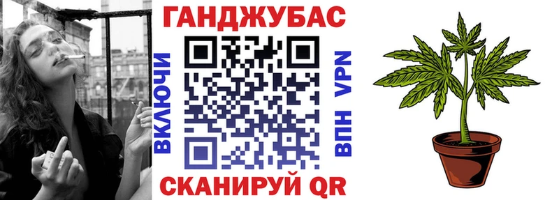 Как найти наркотики Палласовка Каннабис  omg   ГАШИШ  МДМА 