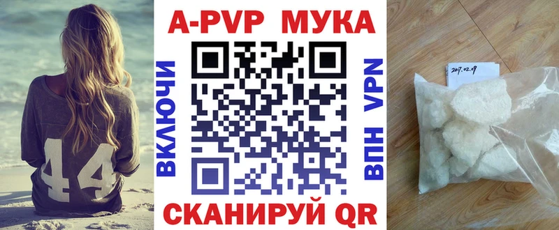 omg зеркало  Палласовка  A-PVP крисы CK 