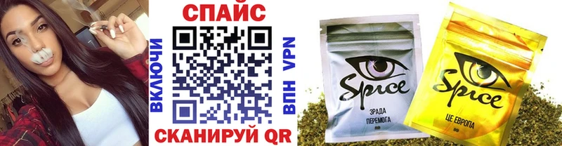 БУТИРАТ 99%  купить наркотики цена  МЕГА ТОР  Палласовка 