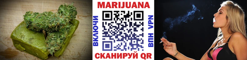 Еда ТГК марихуана Палласовка