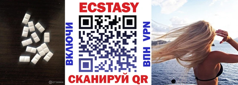Ecstasy MDMA Палласовка