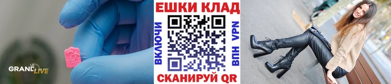что такое наркотик Палласовка ЭКСТАЗИ диски