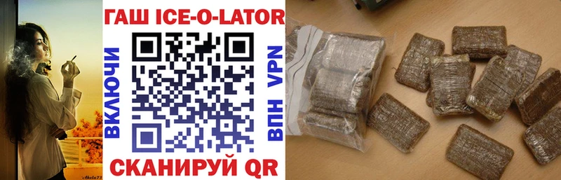 ГАШИШ VHQ ОМГ ОМГ вход Палласовка