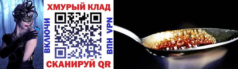 купить   Палласовка  Героин Афган 
