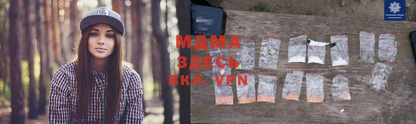 экстази Покачи