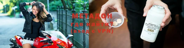 метадон Алексин