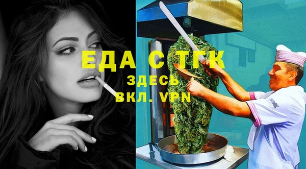 бошки Покровск