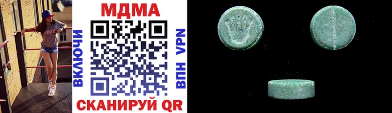 MDMA VHQ  Палласовка 
