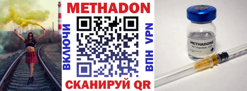 купить закладку блэк спрут вход МЕТАДОН methadone Палласовка