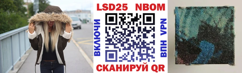 Наркотические марки 1,8мг  продажа наркотиков  Палласовка 
