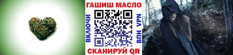 ТГК Wax  Палласовка 